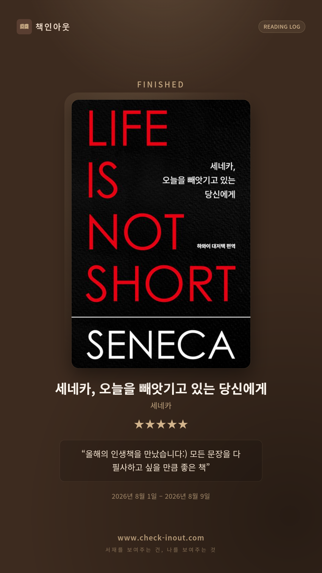 독서인증 포토카드