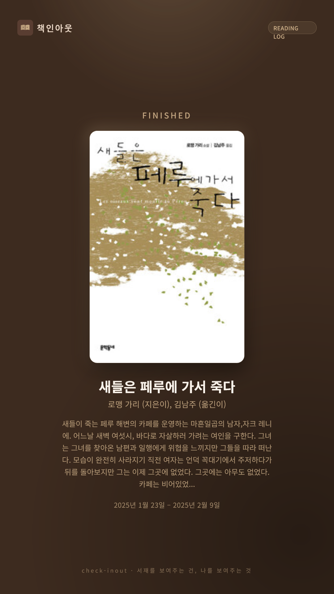 독서인증 포토카드