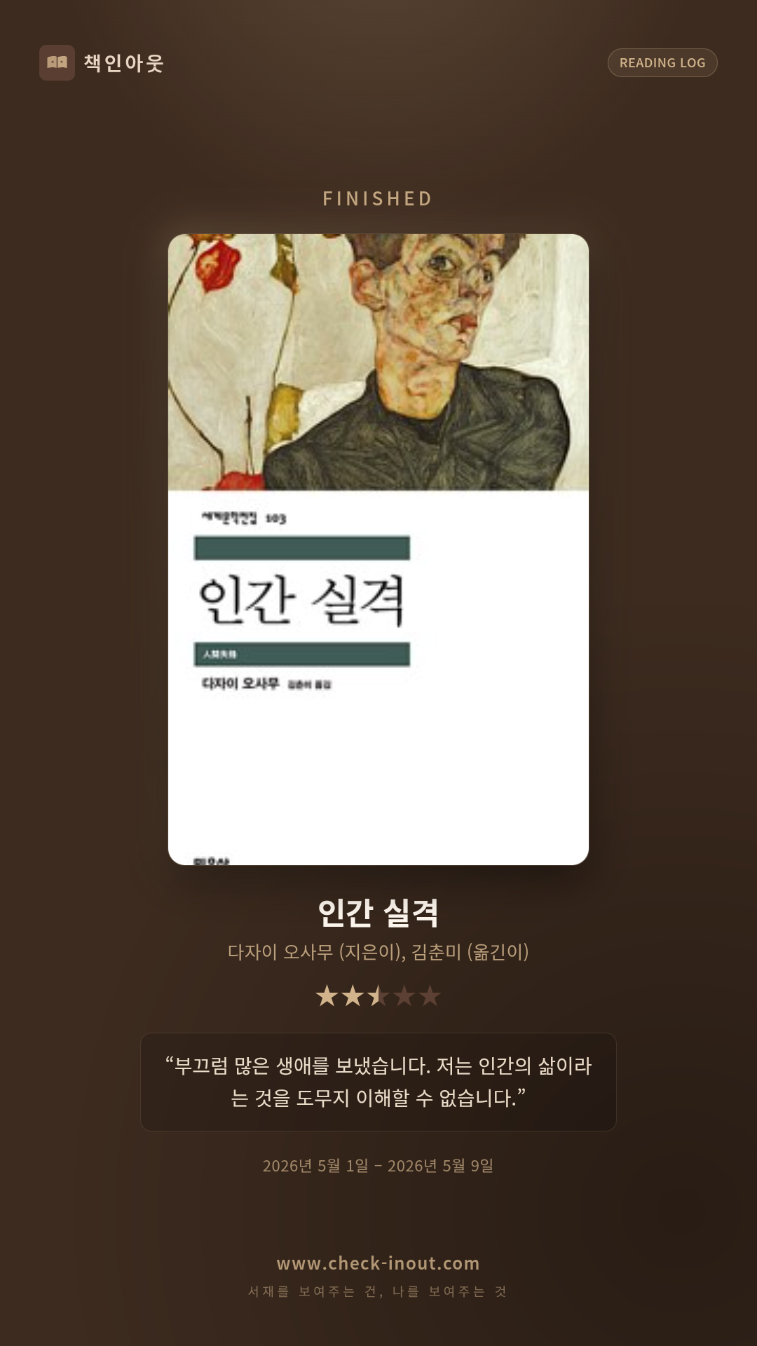 독서인증 포토카드