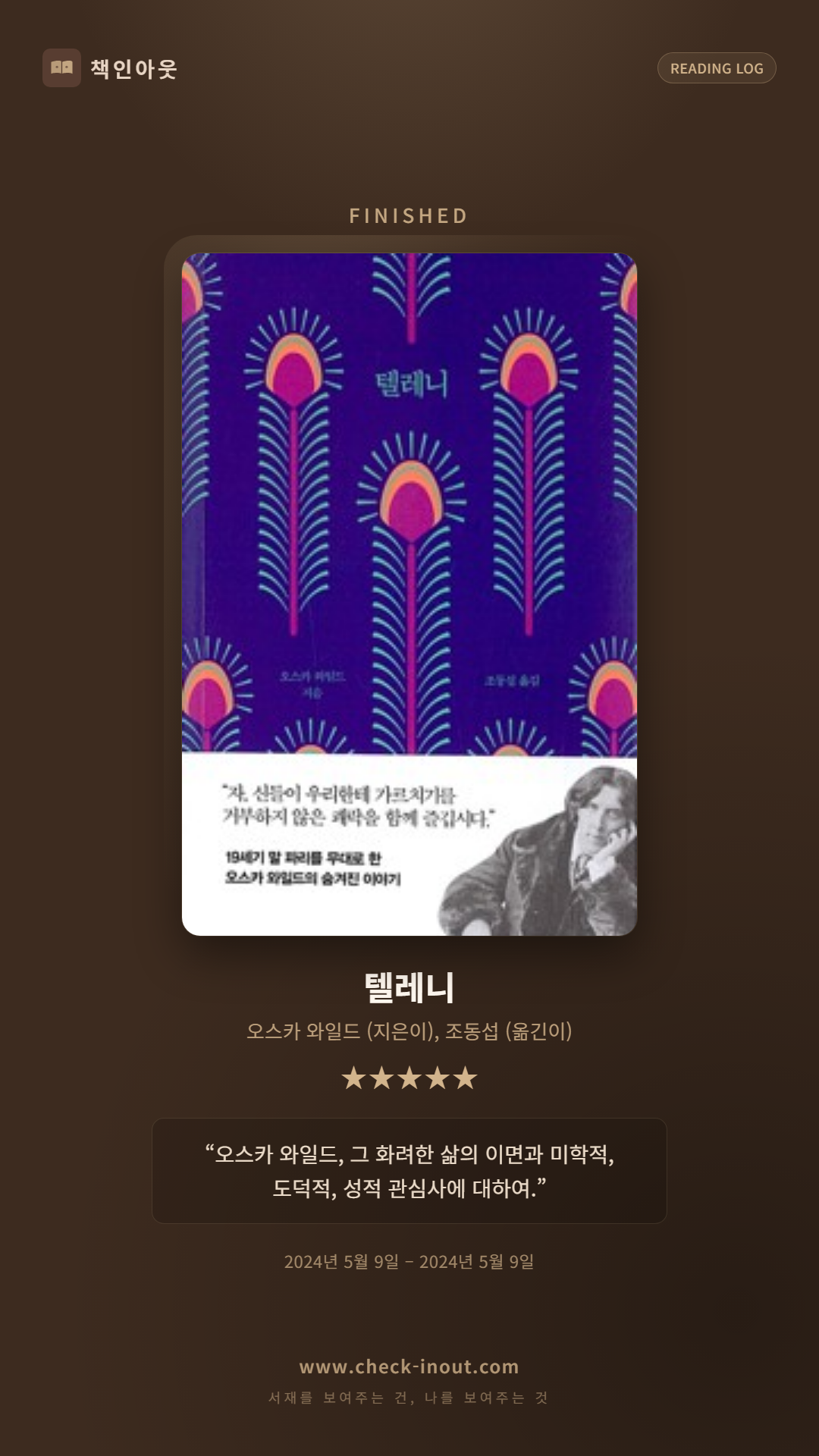 독서인증 포토카드