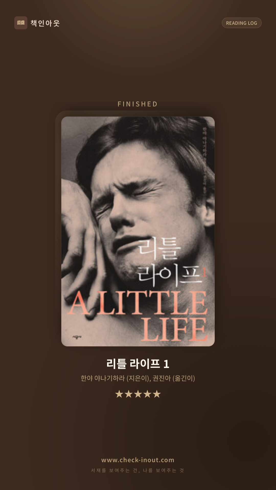 독서인증 포토카드