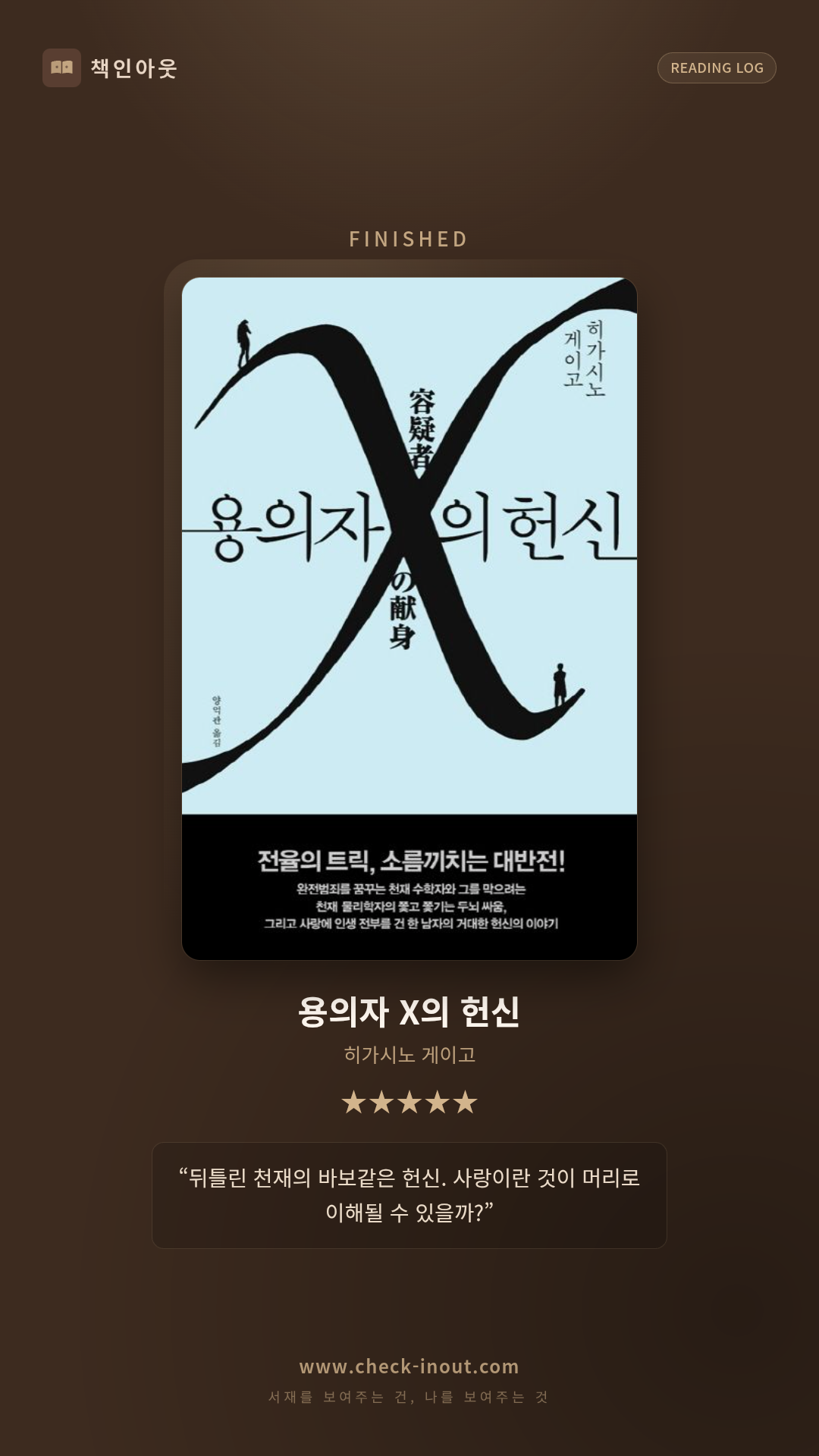 독서인증 포토카드