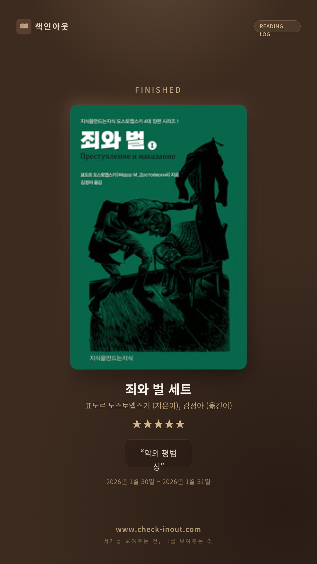 독서인증 포토카드
