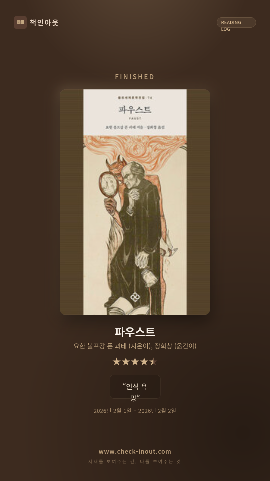 독서인증 포토카드