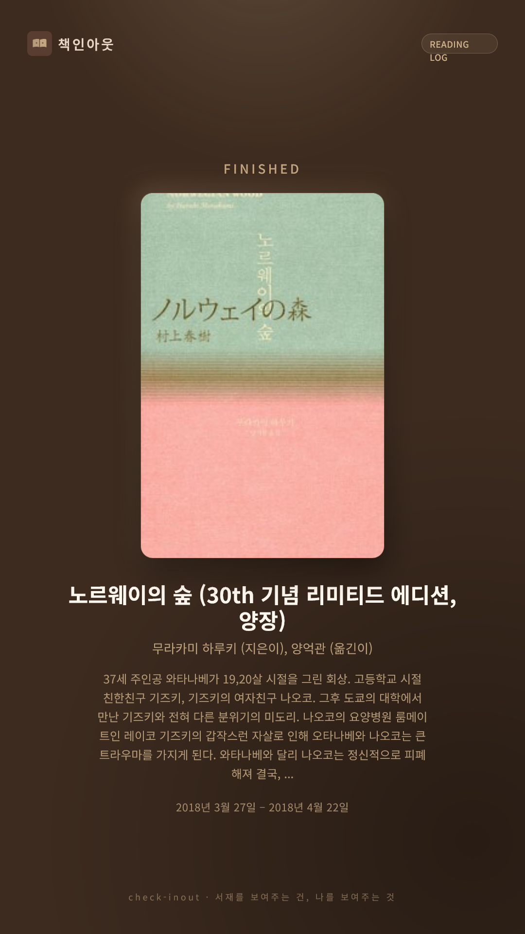 독서인증 포토카드